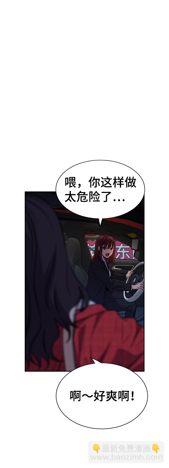 第64话70