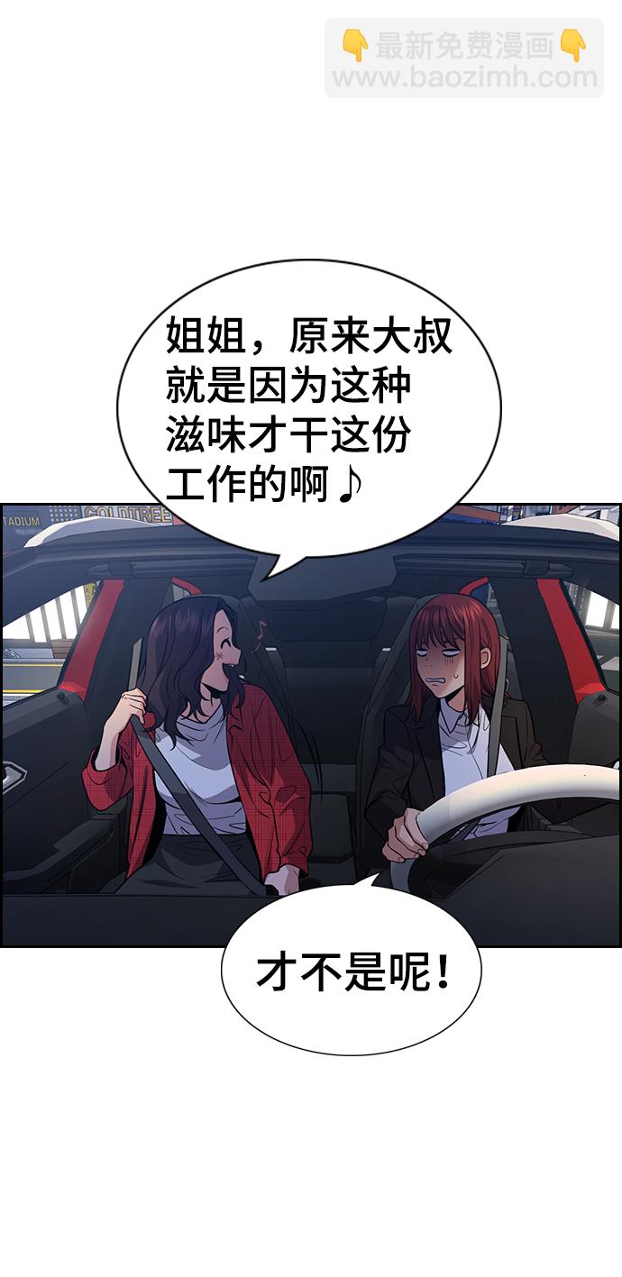 第64话71