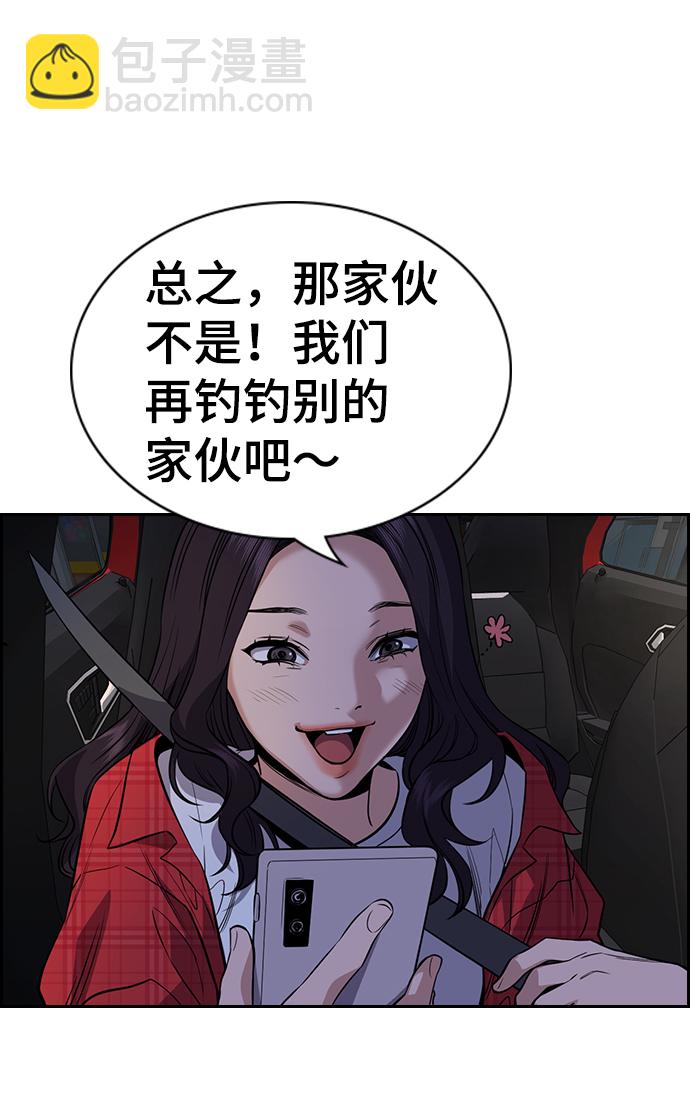 第64话72