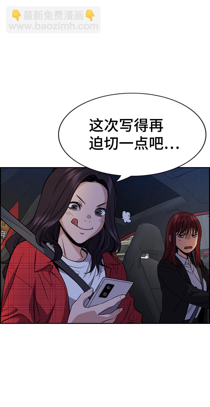 第64话73