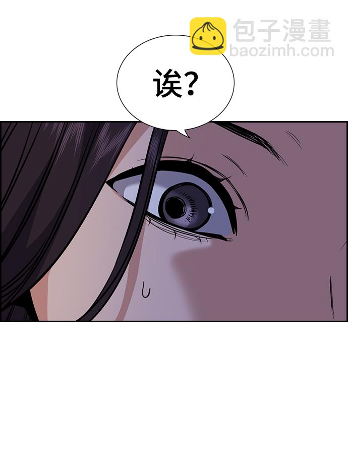 第64话74