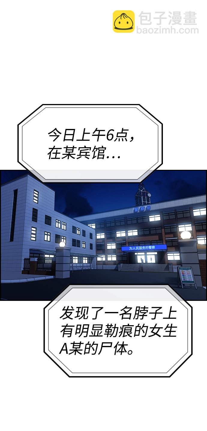 第64话77