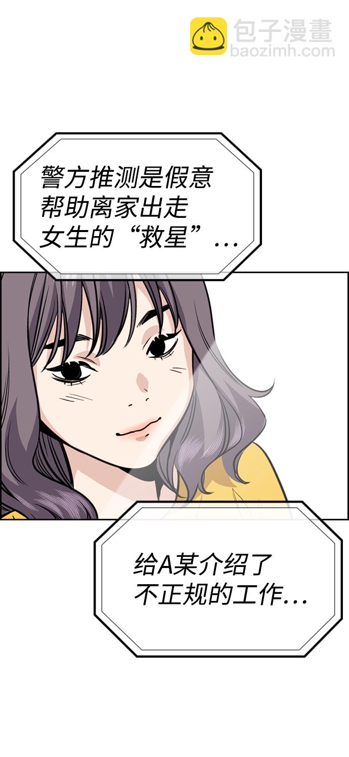 第64话78