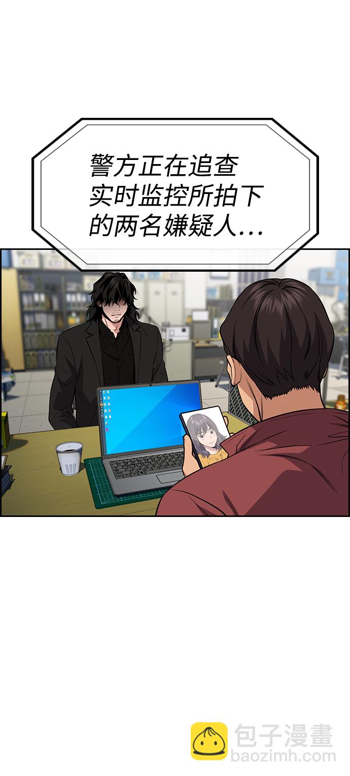 第64话79