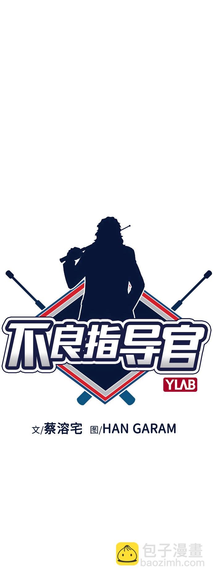 第64话8