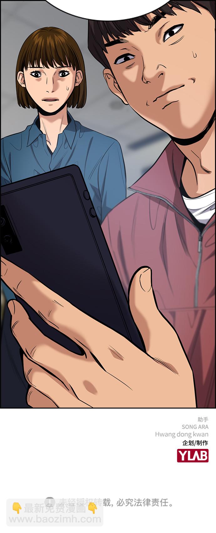 第64话81