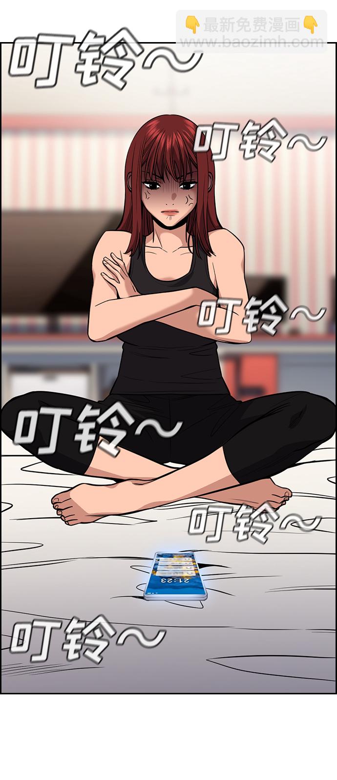 第65话16