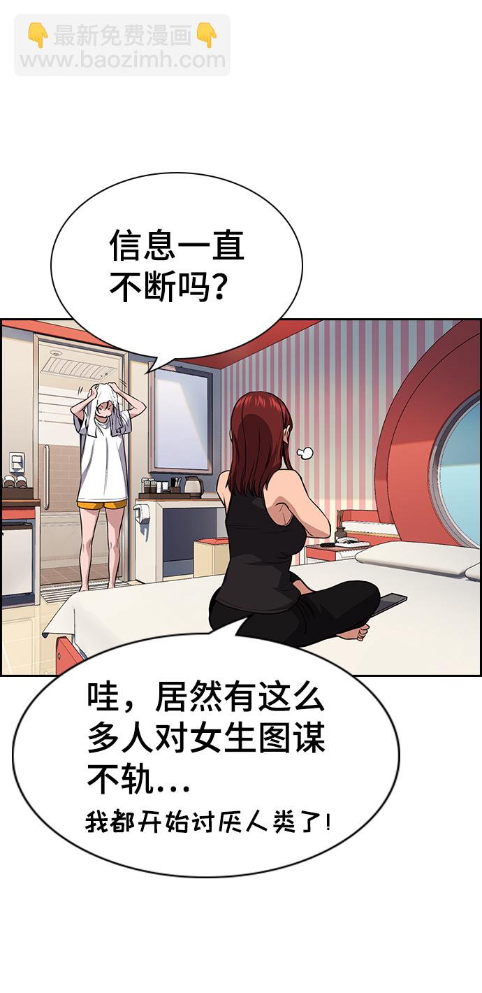 第65话18