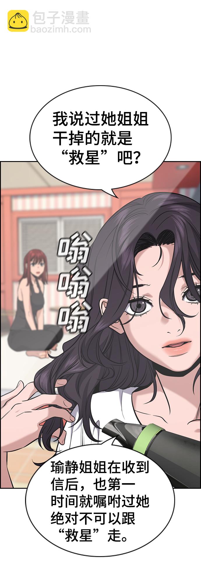 第65话21