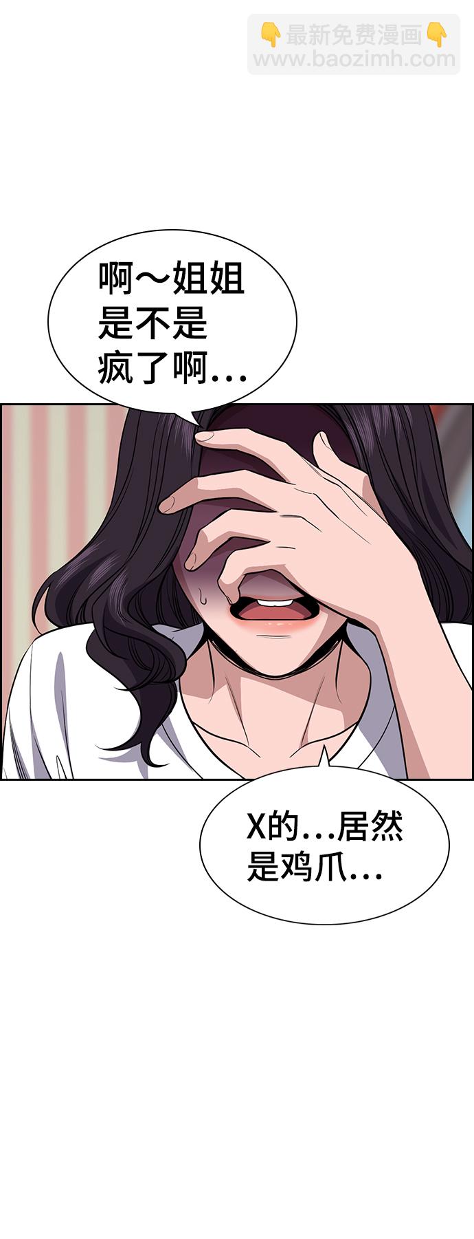 第65话30