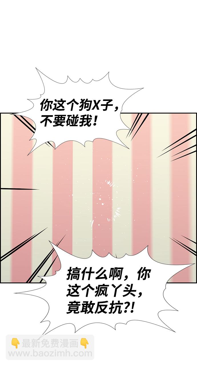 第65话35
