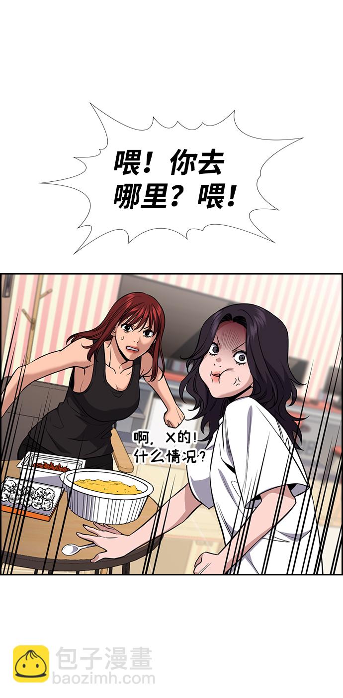 第65话36