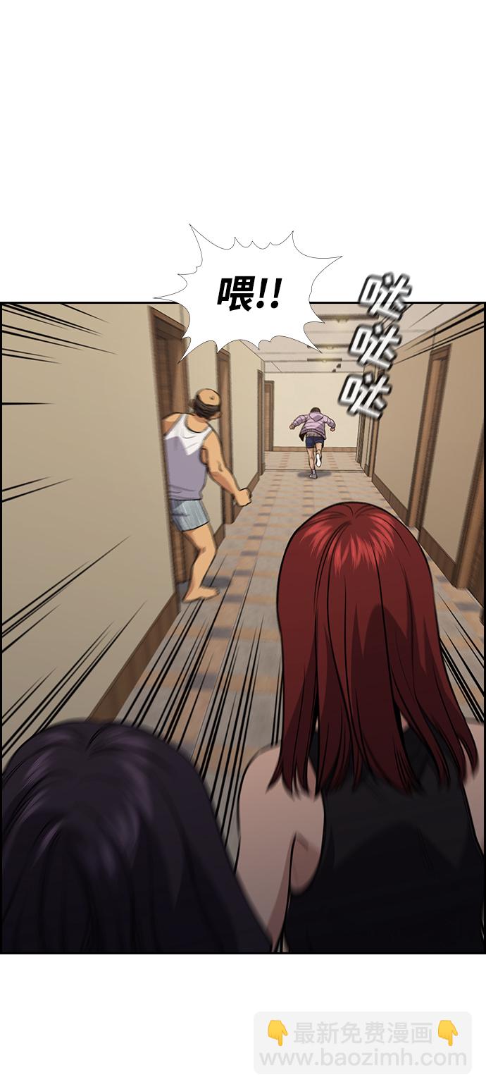 第65话38
