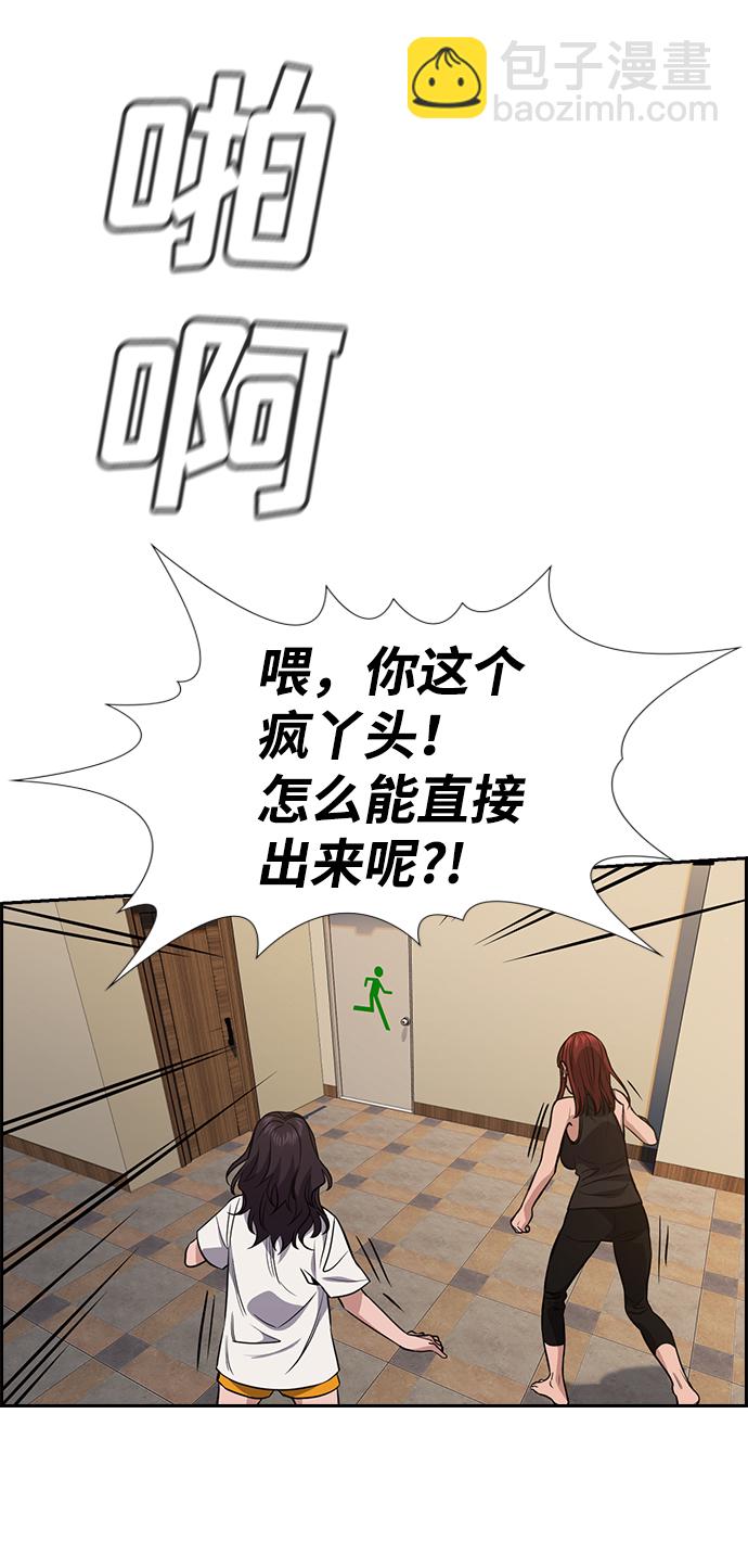 第65话40