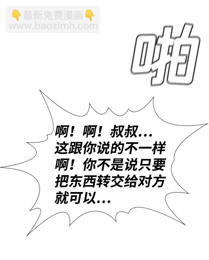 第65话41