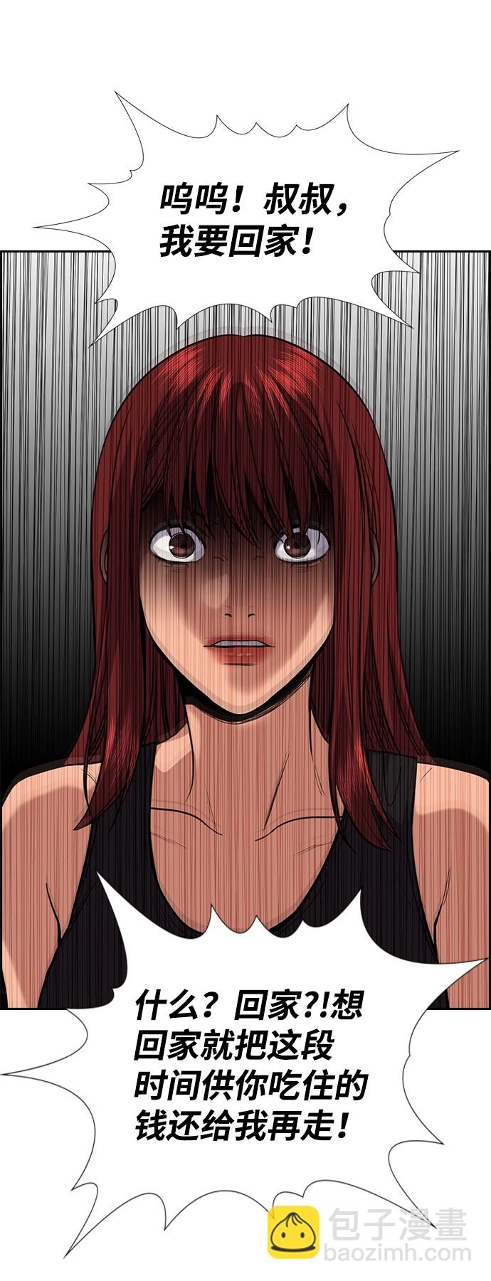 第65话44