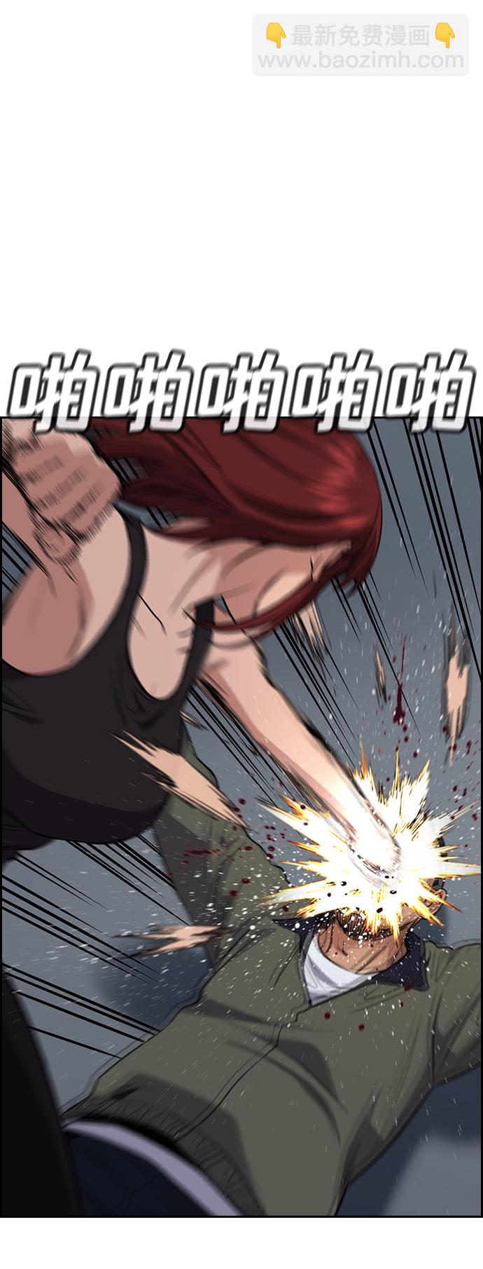 第65话48