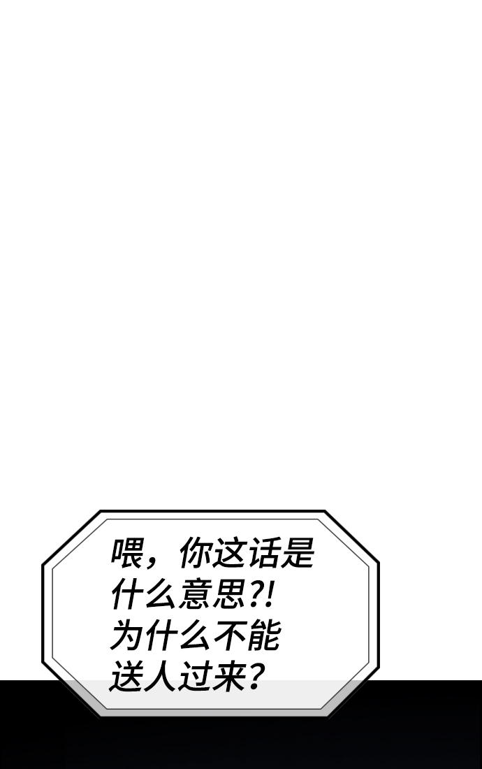 第65话5
