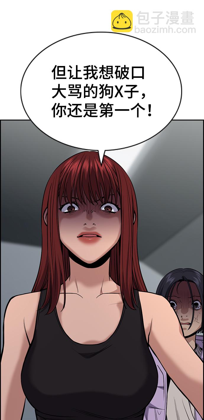 第65话55