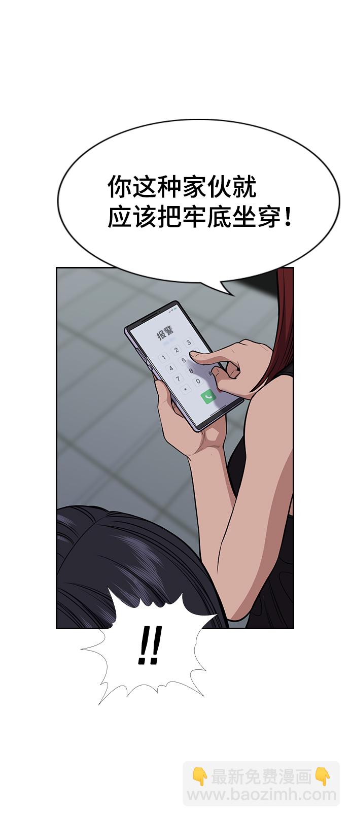 第65话57