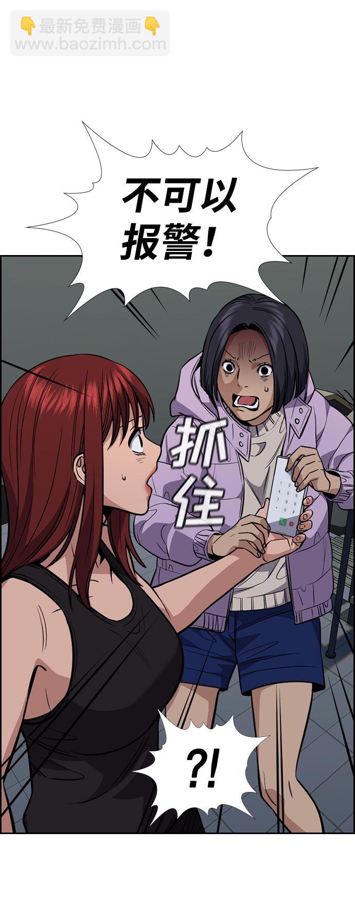 第65话58