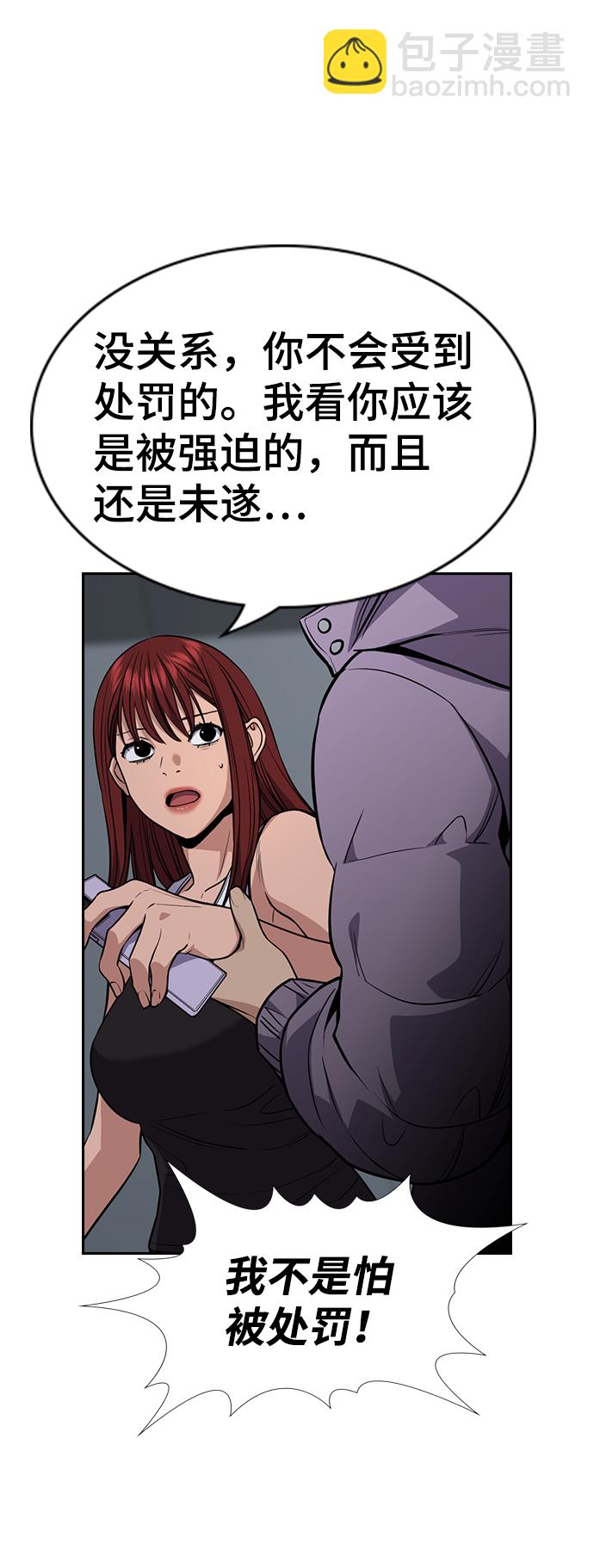 第65话59