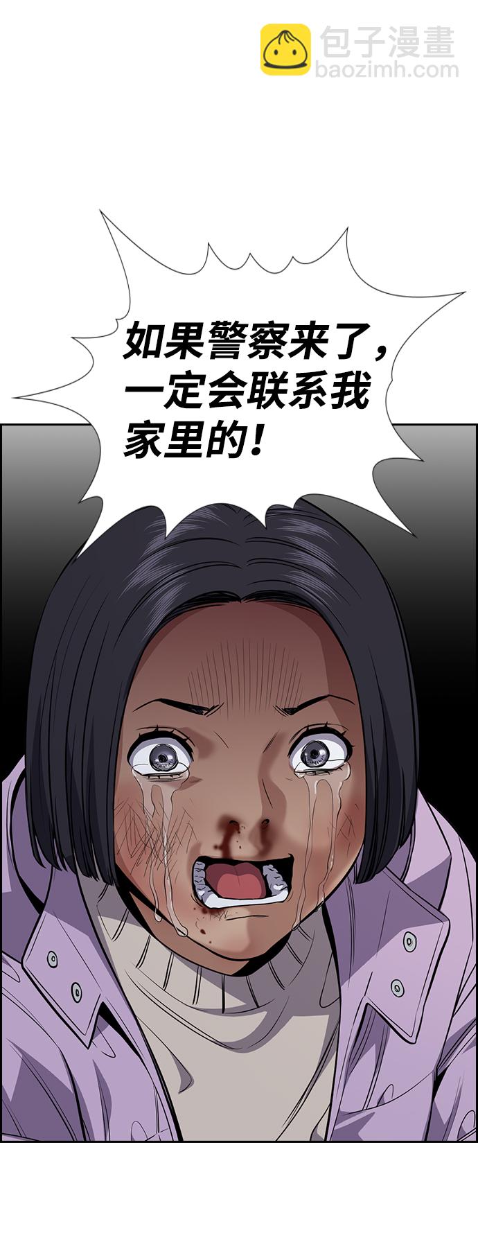 第65话60