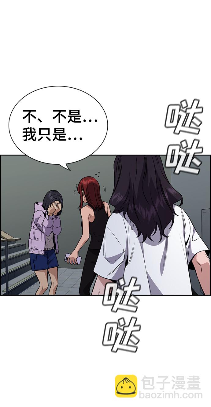 第65话62