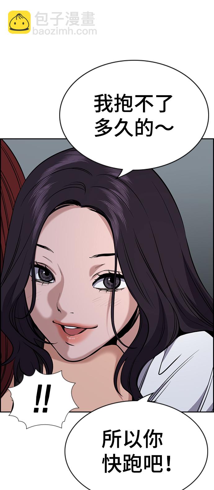 第65话65