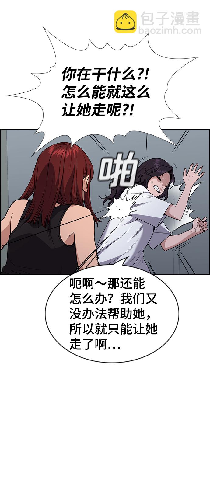 第65话69