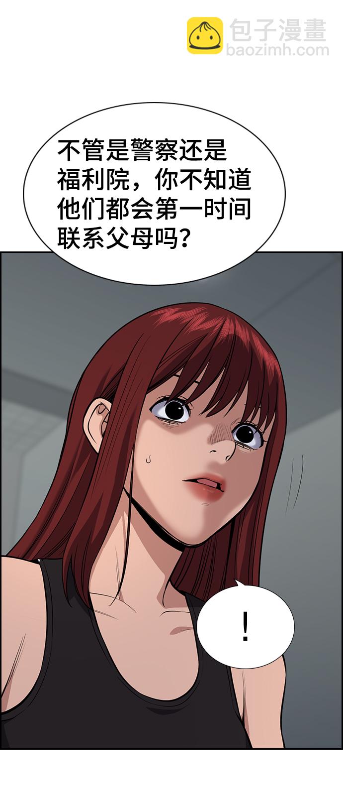第65话71