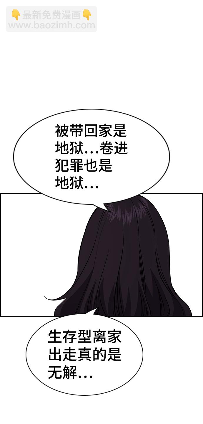 第65话75