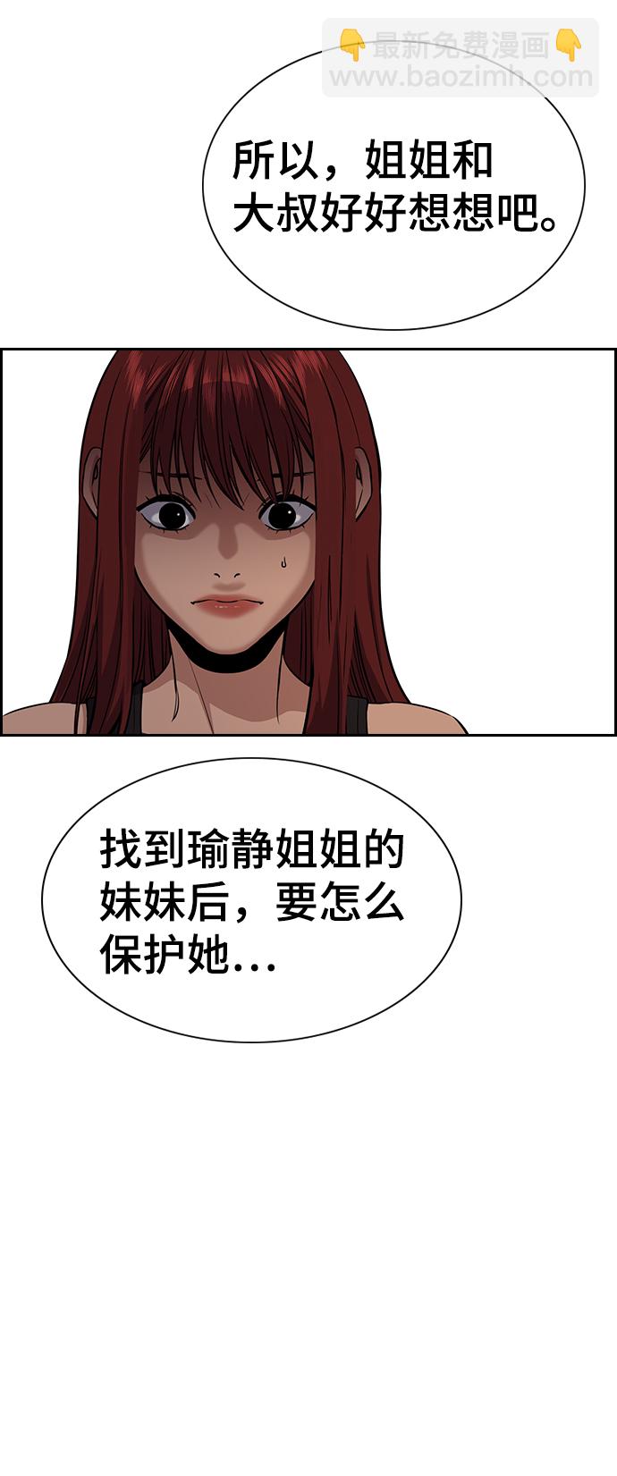 第65话76