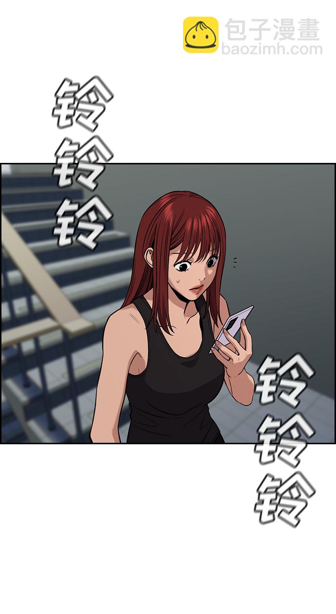 第65话77