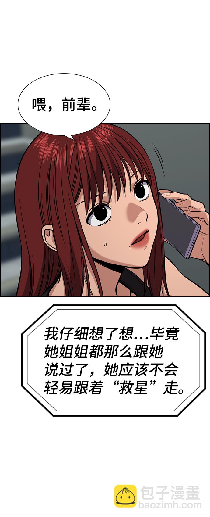 第65话78