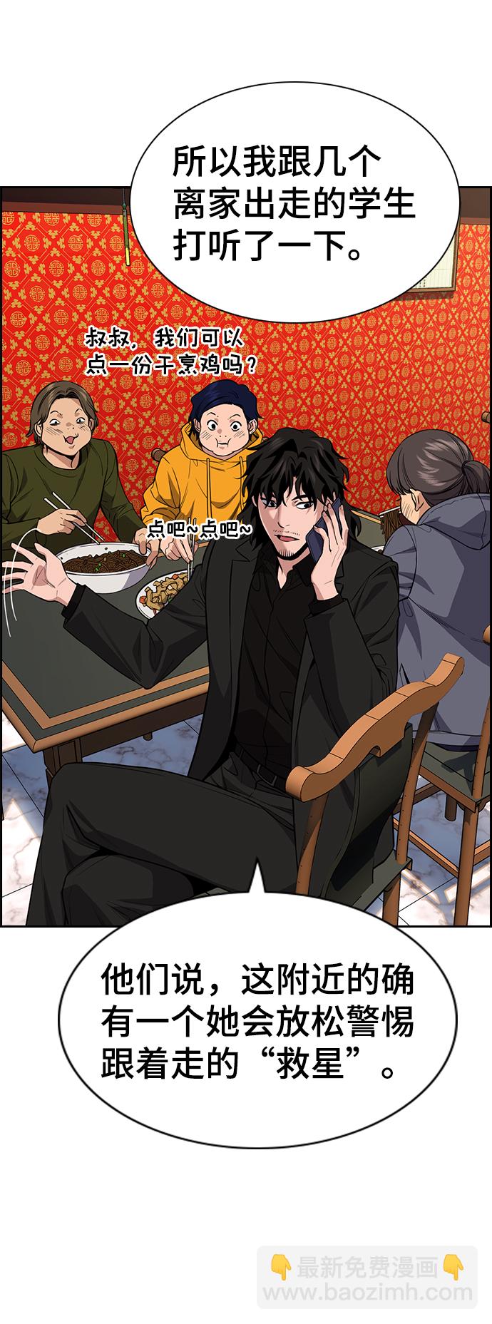 第65话79