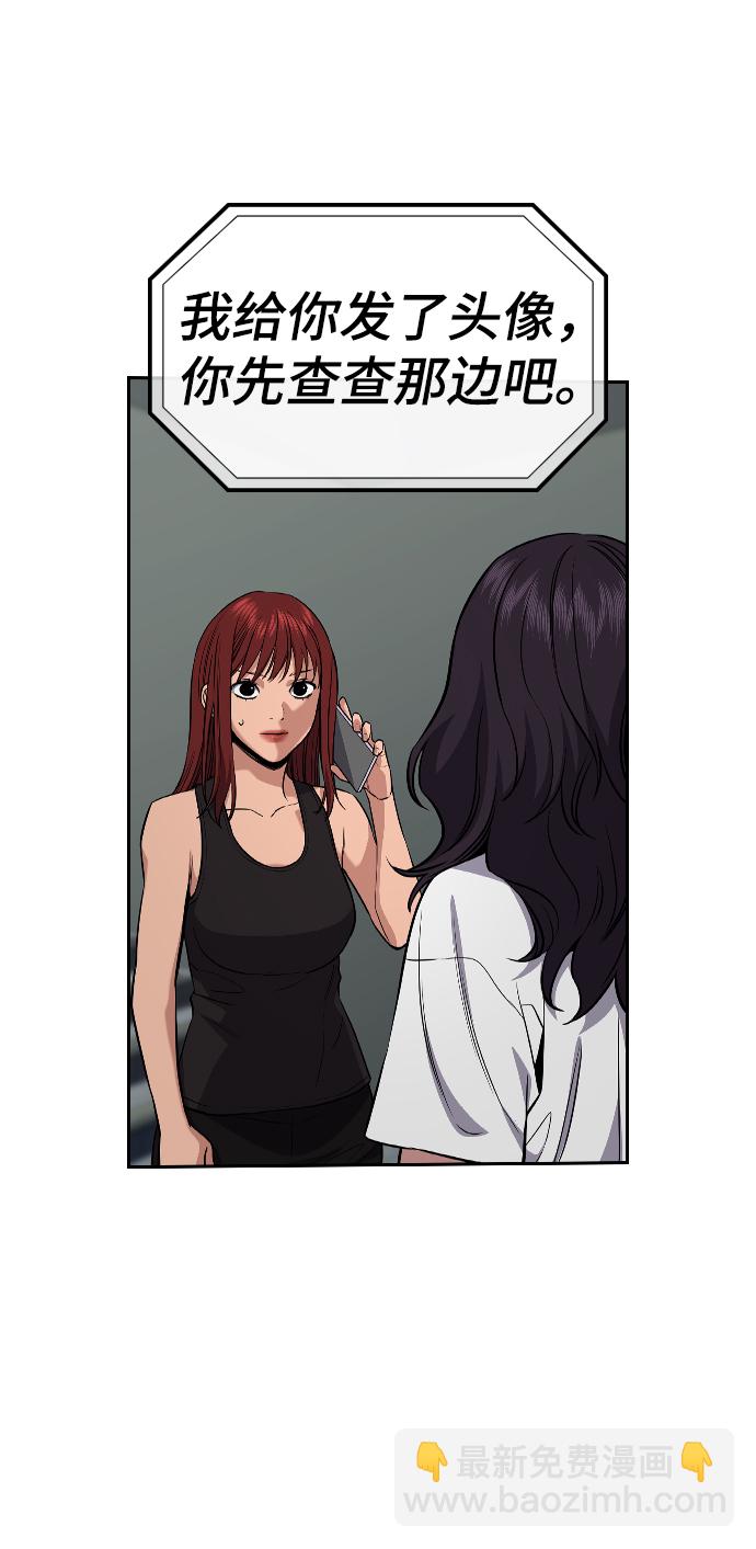 第65话80