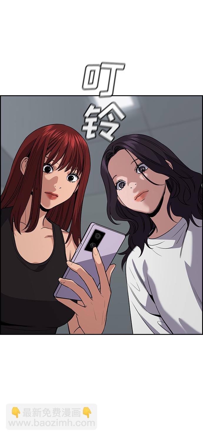 第65话81