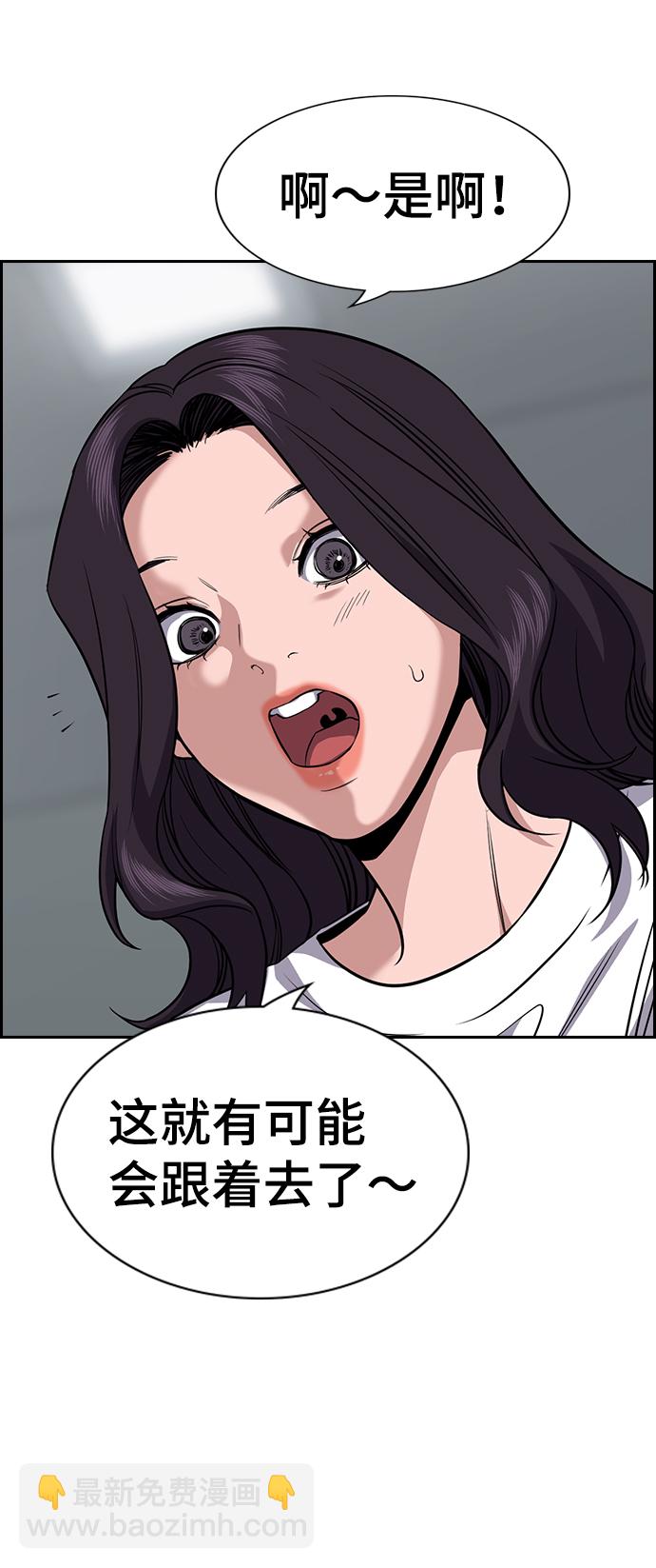 第65话82