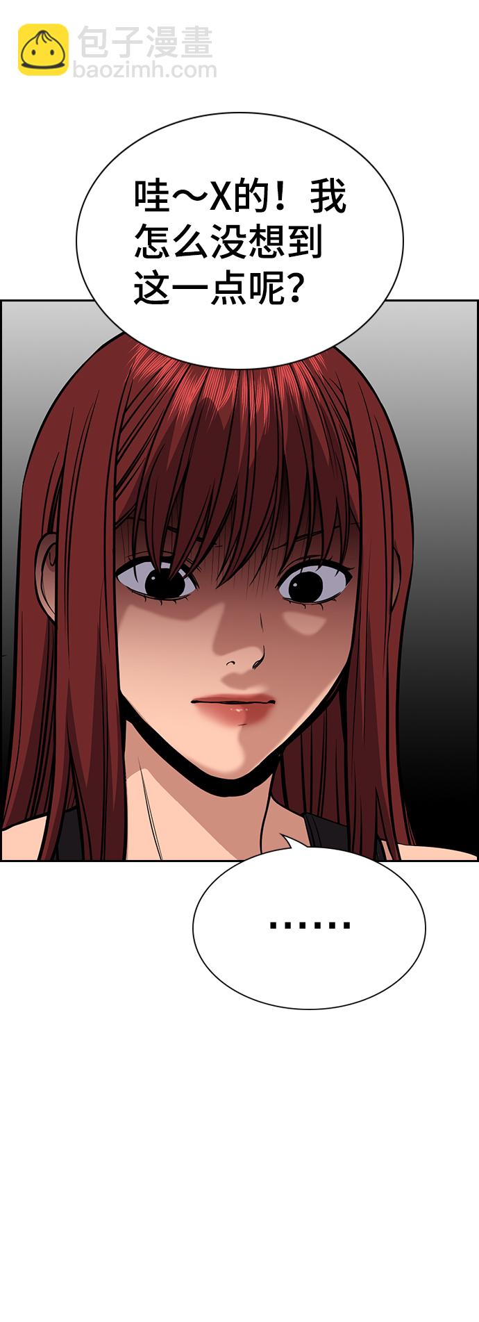 第65话83