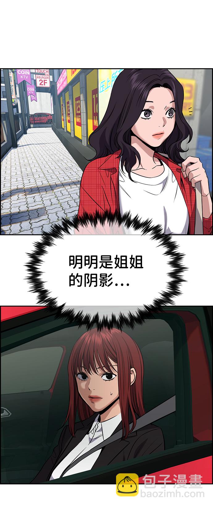 第65话85