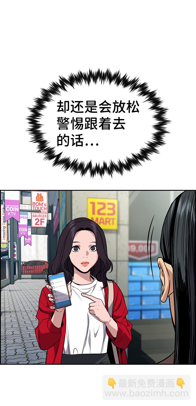 第65话86