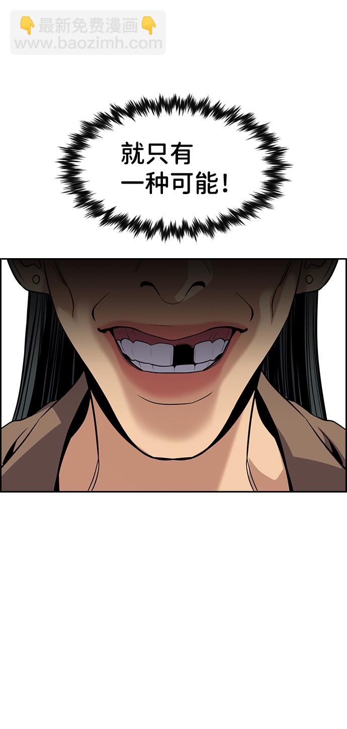 第65话87