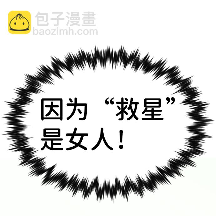 第65话88