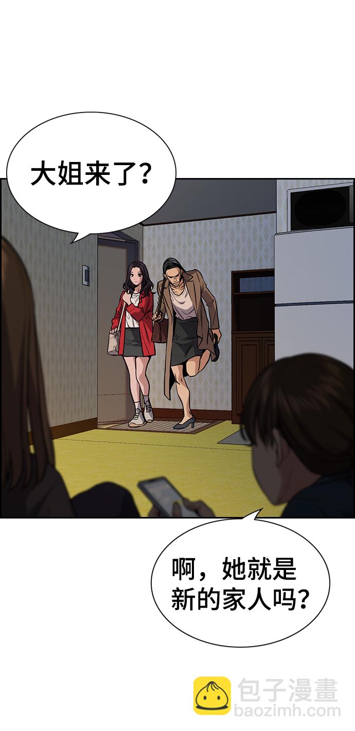 第66话13