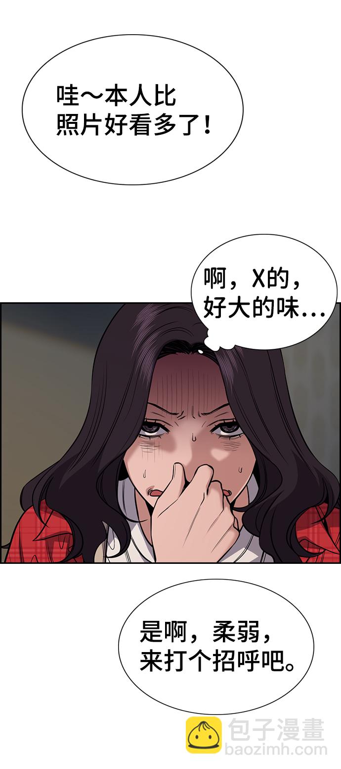 第66话14