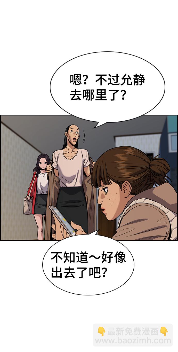 第66话16