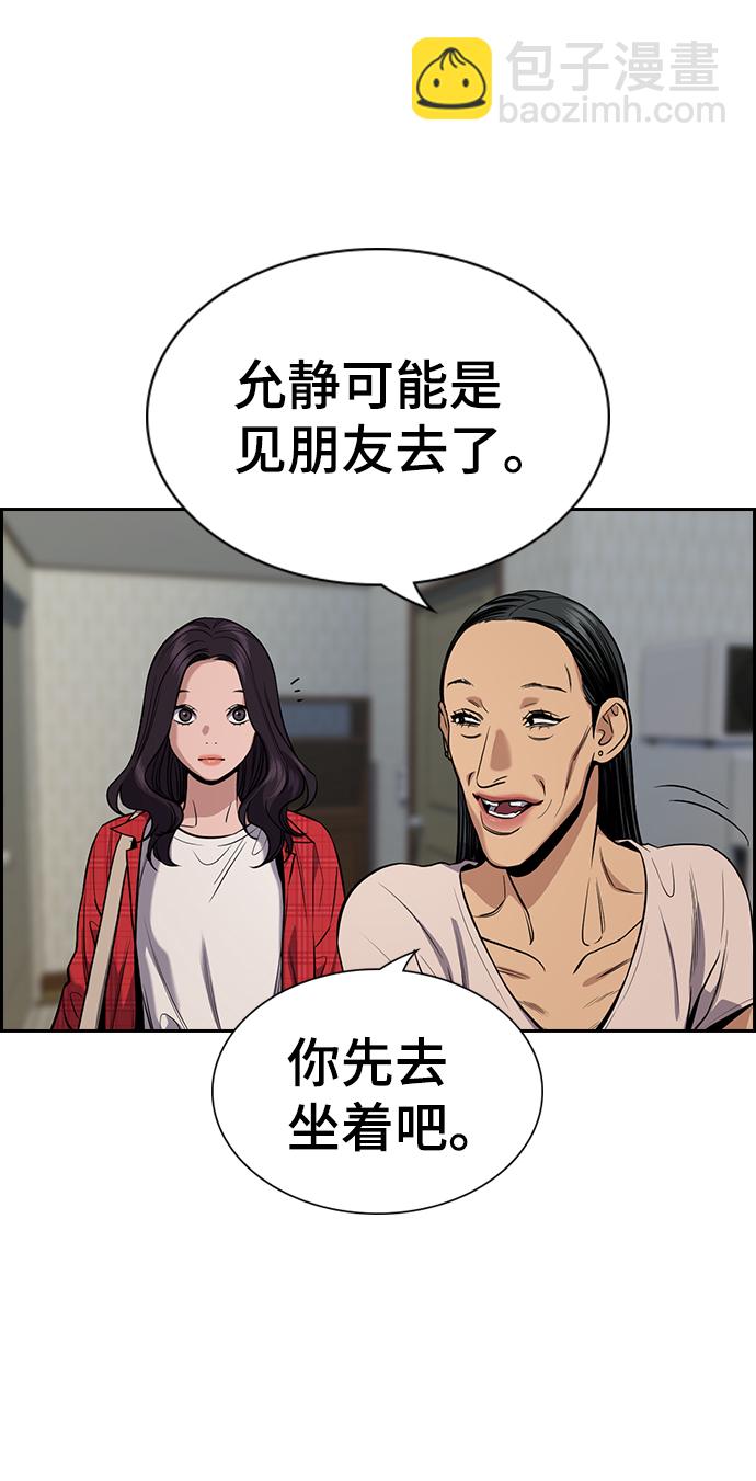 第66话17