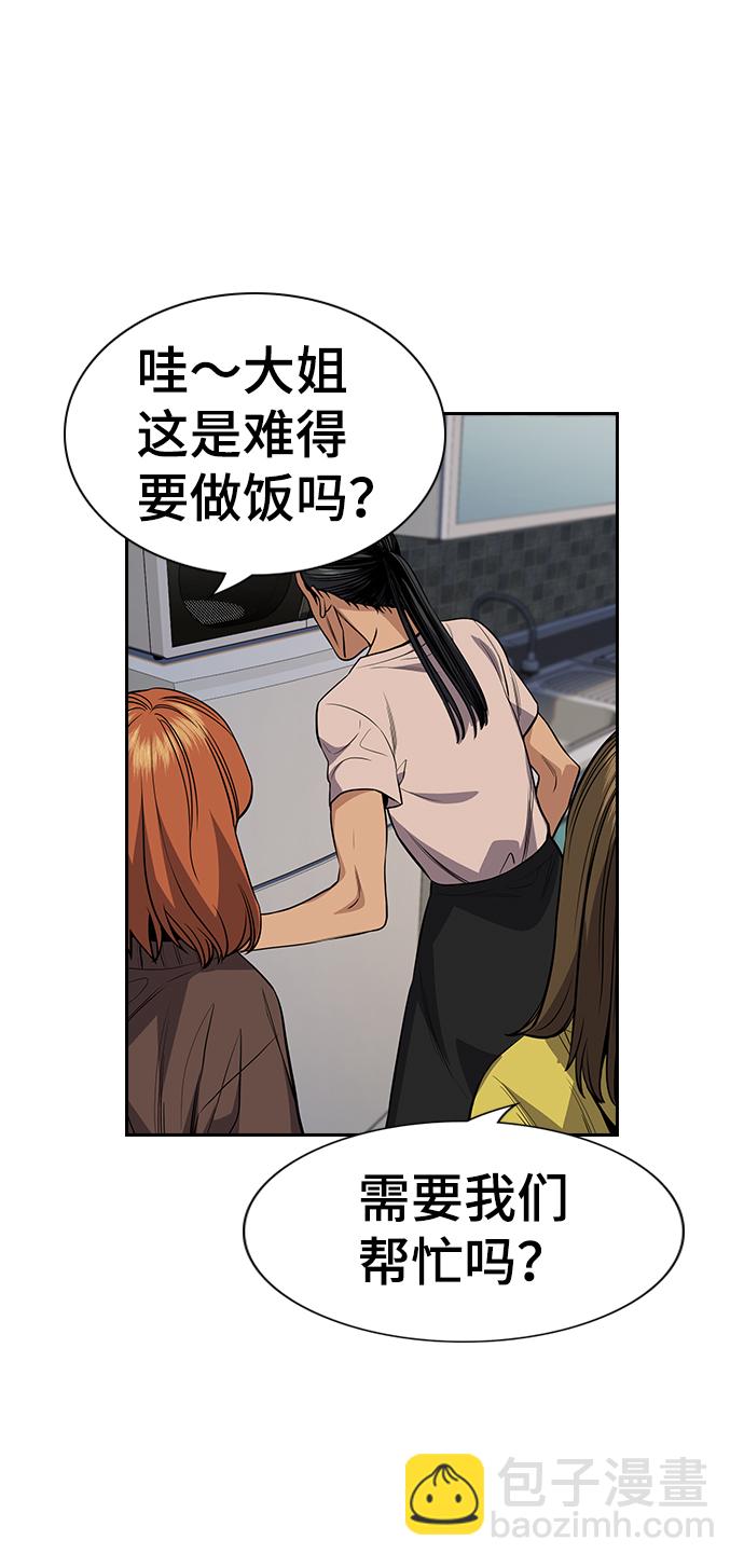 第66话19