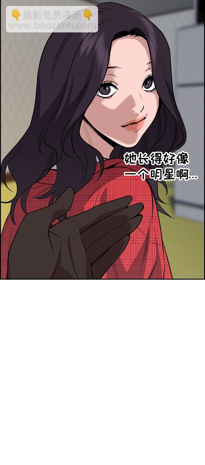 第66话24